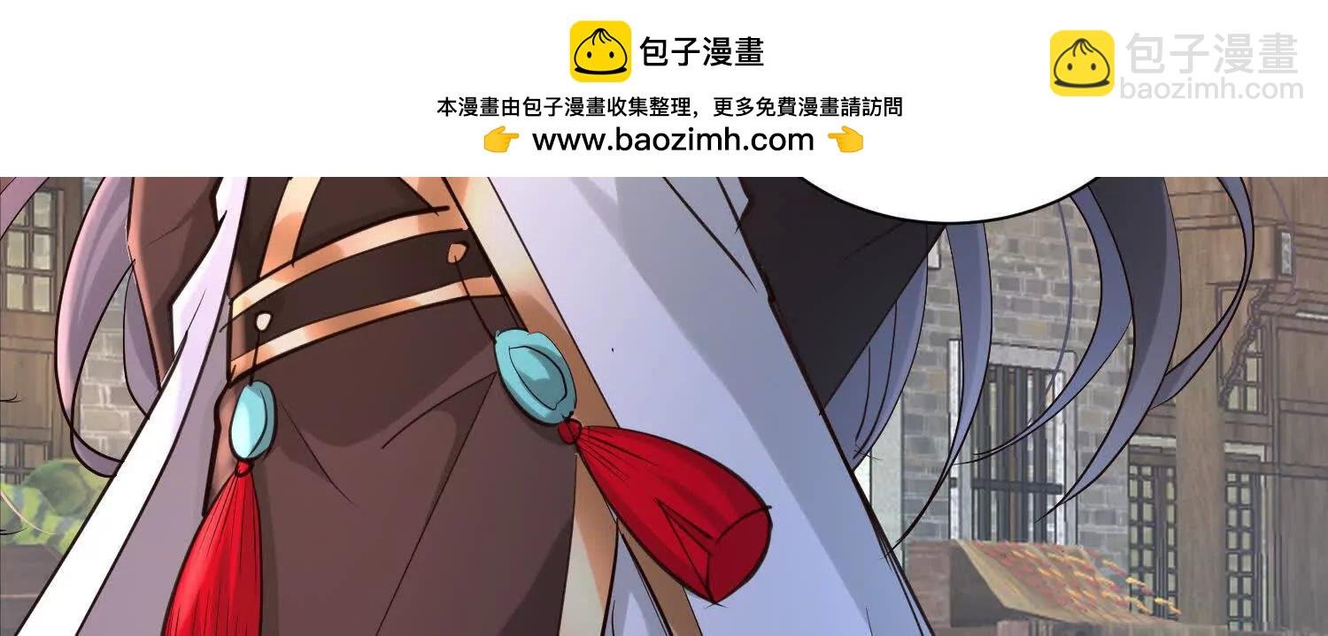天命之女