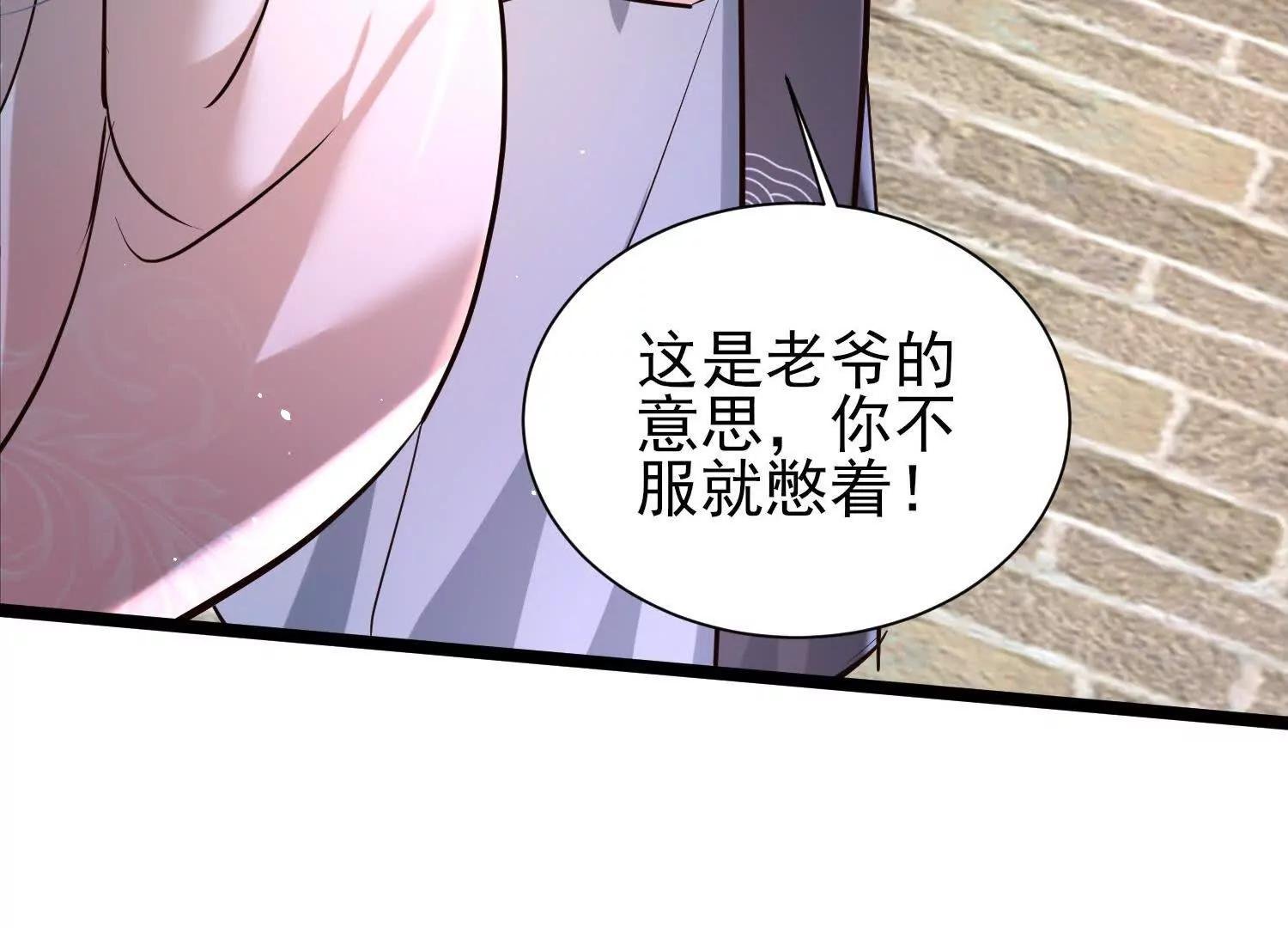 天命之女