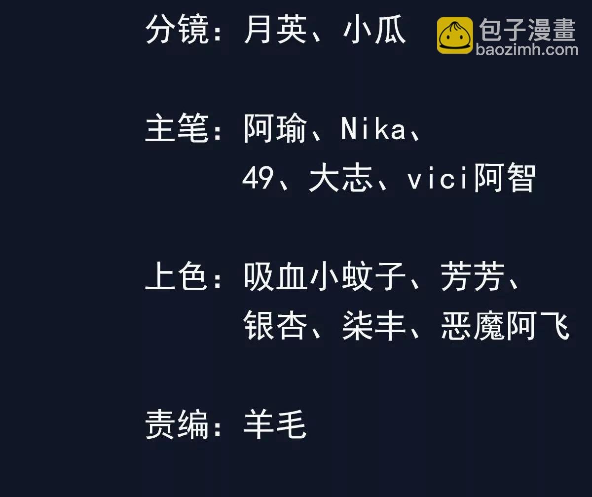 终身侍奉