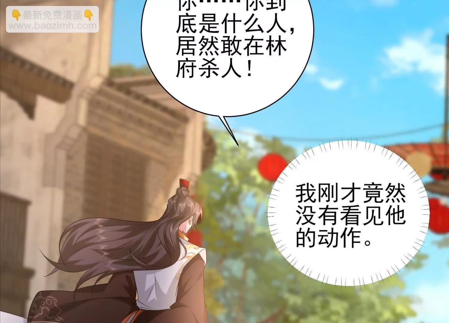 终身侍奉