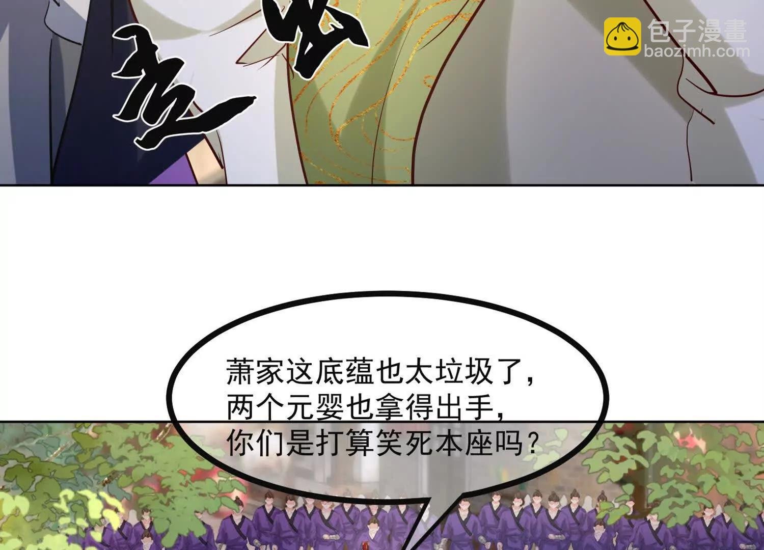 终身侍奉