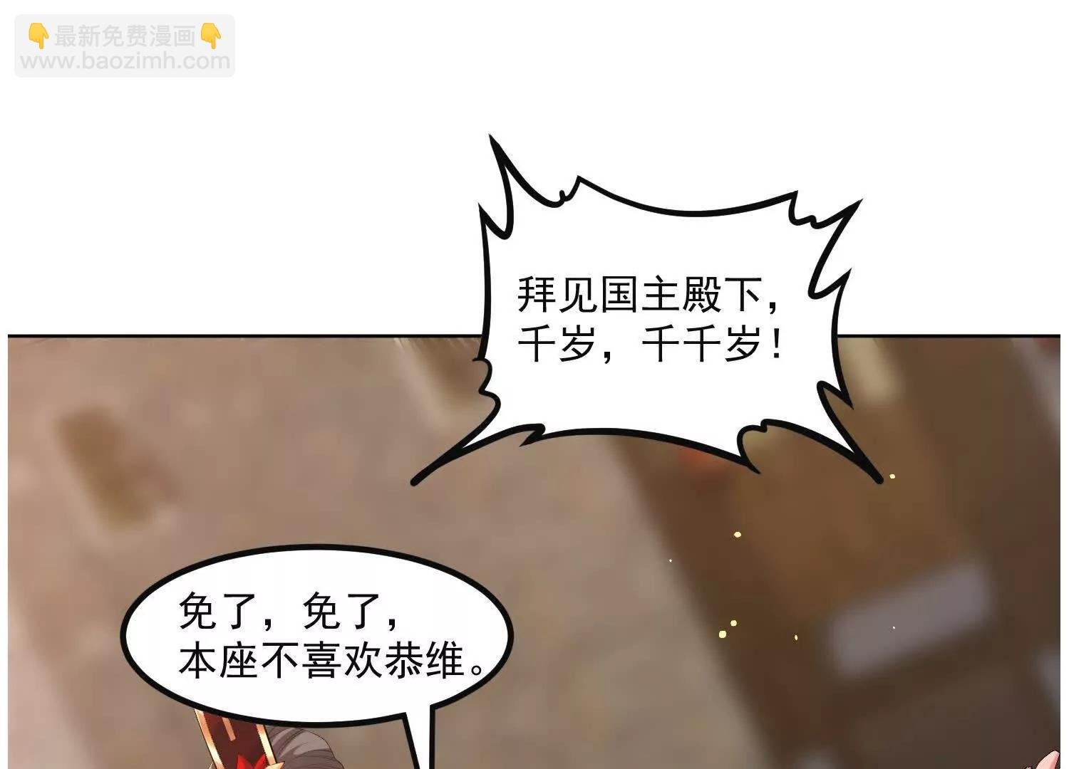 终身侍奉