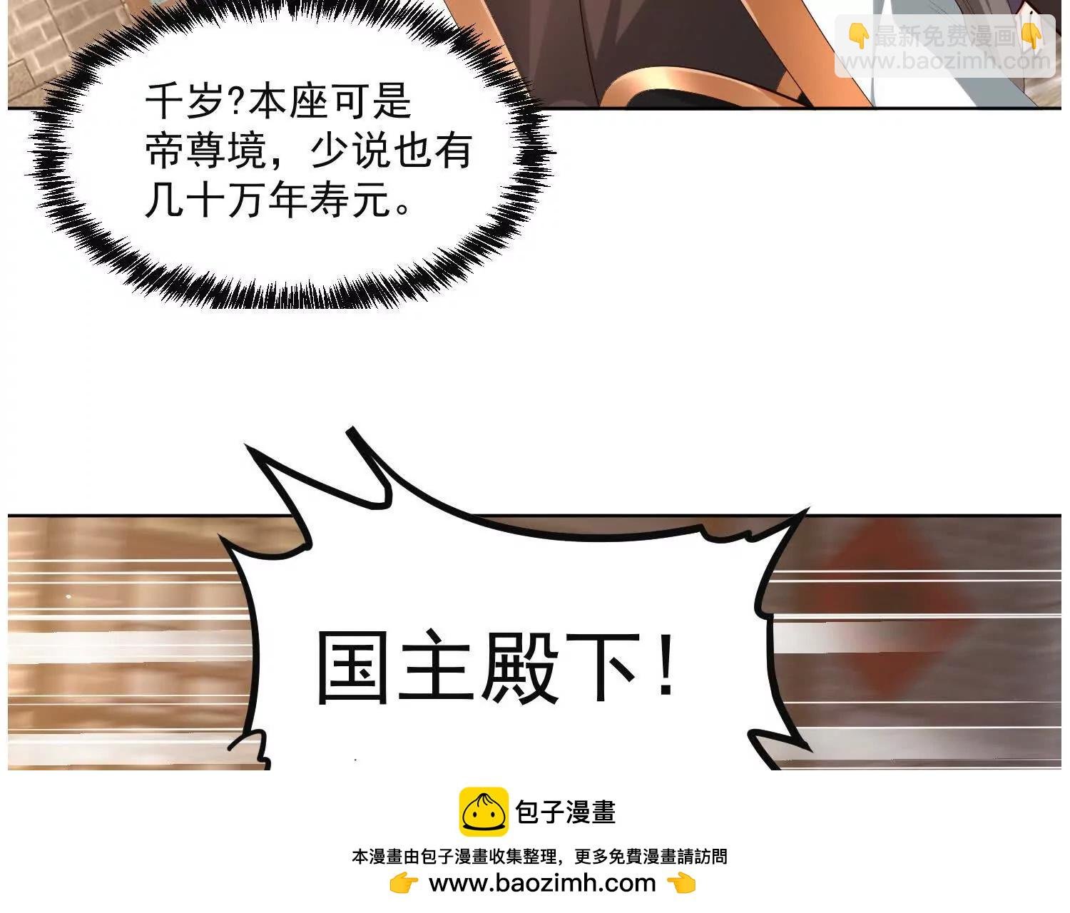 终身侍奉