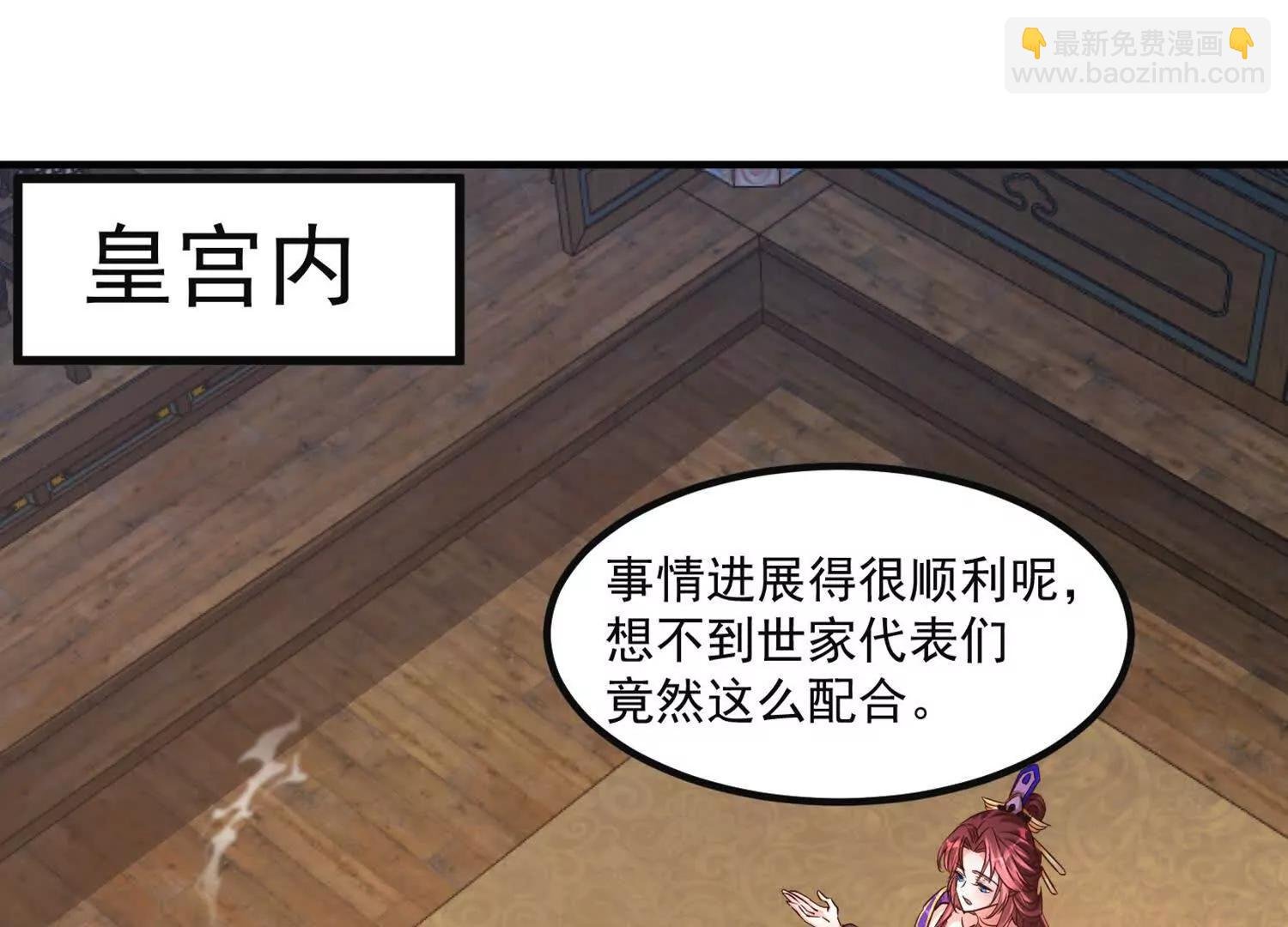 太上宗主车队已到