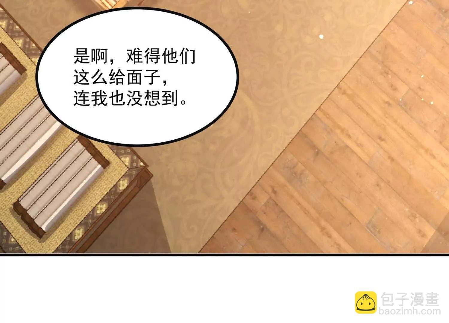 太上宗主车队已到