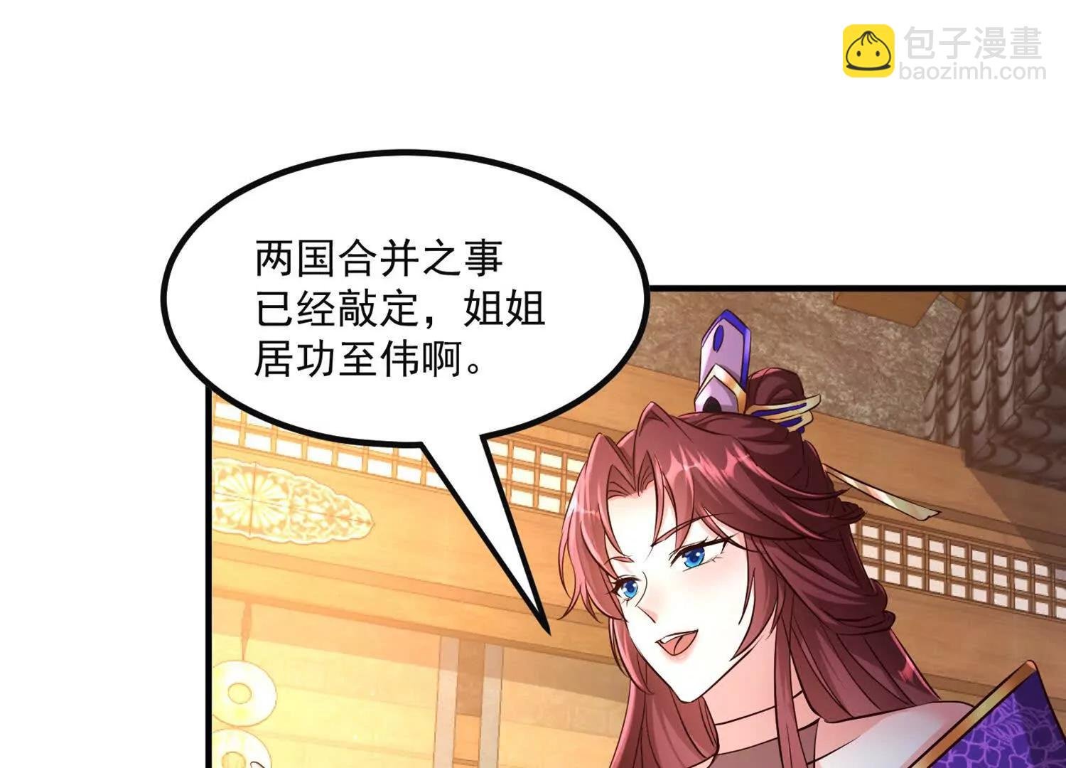 太上宗主车队已到