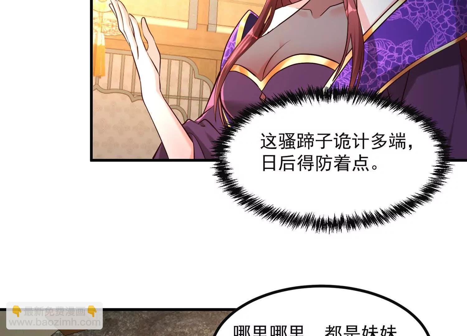 太上宗主车队已到