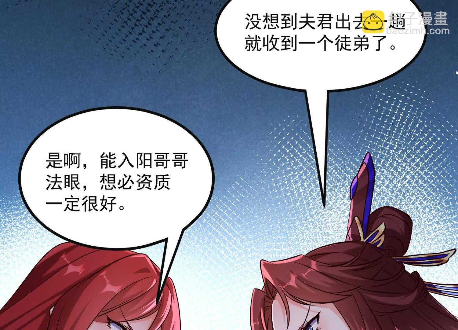 太上宗主车队已到
