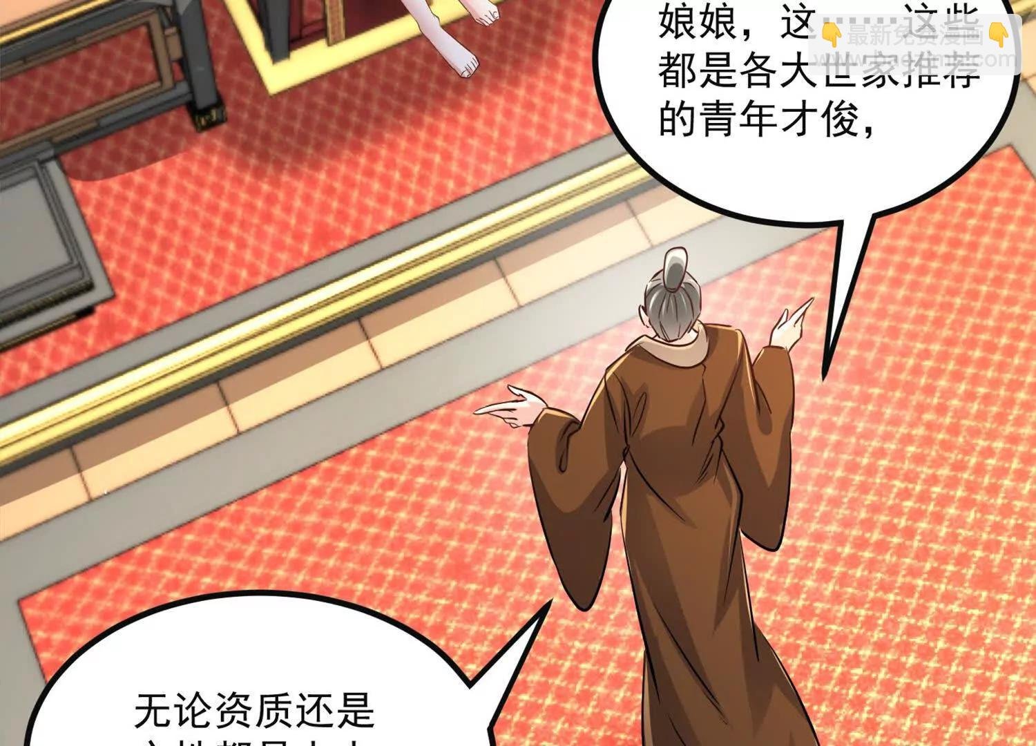 太上宗主车队已到