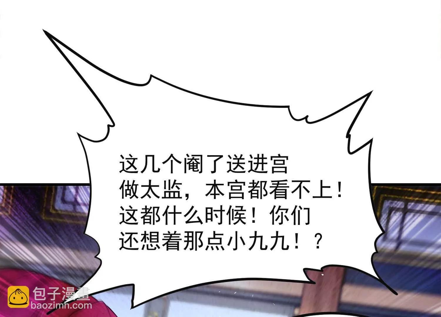 太上宗主车队已到
