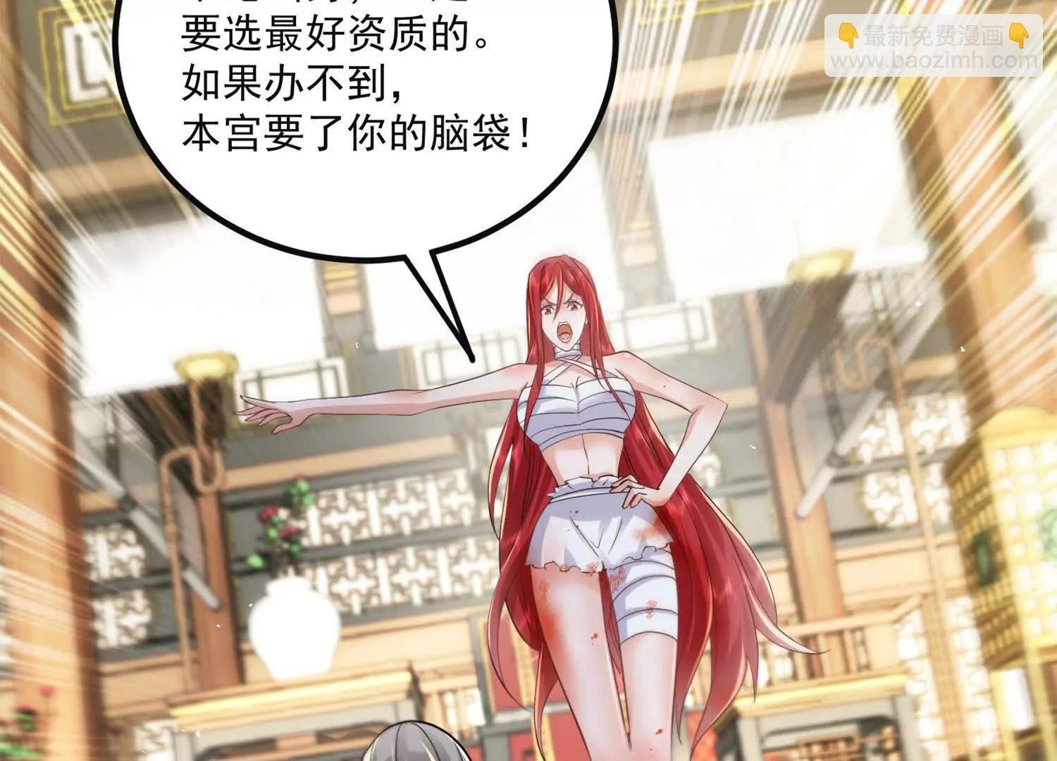 太上宗主车队已到
