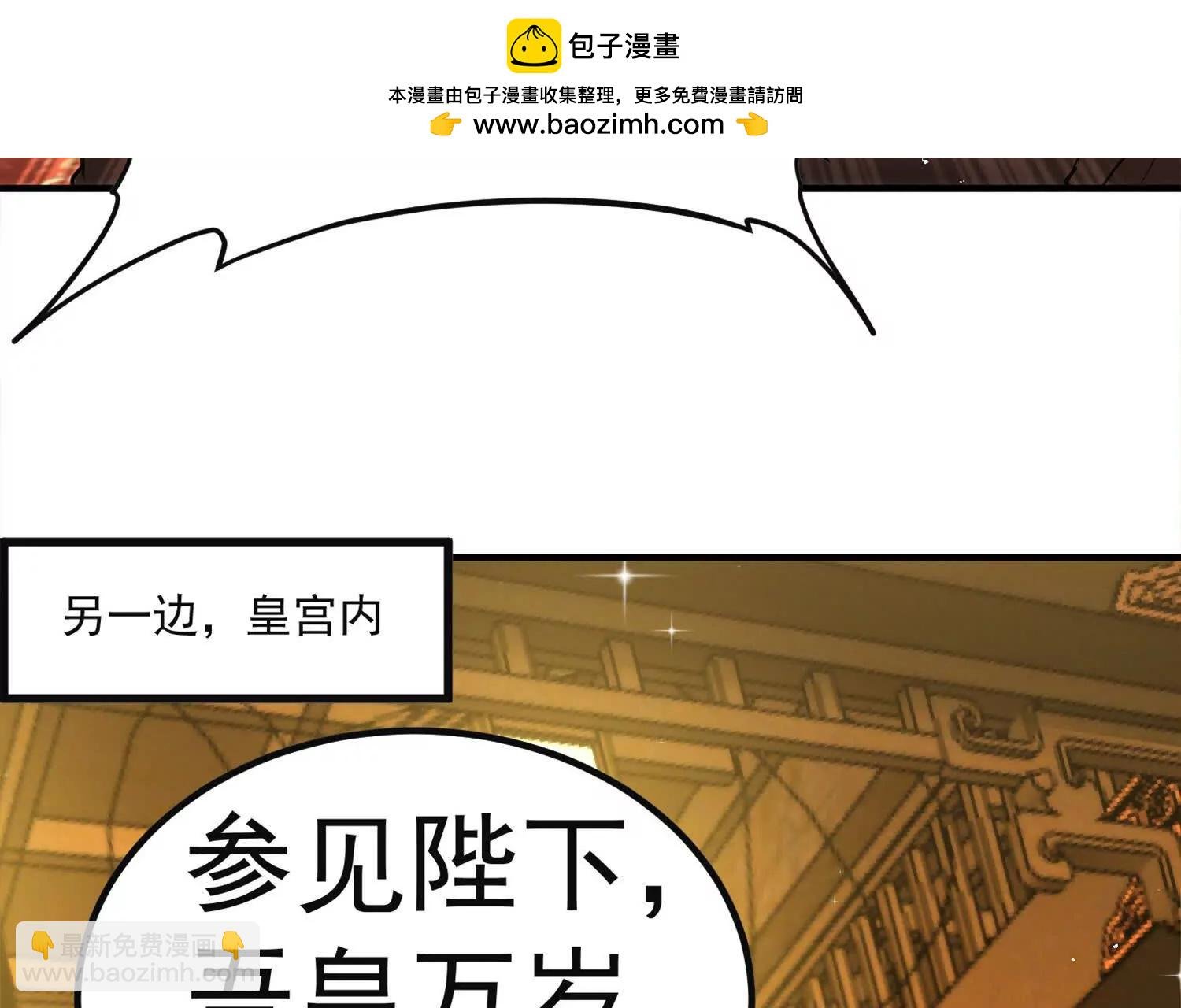 太上宗主车队已到