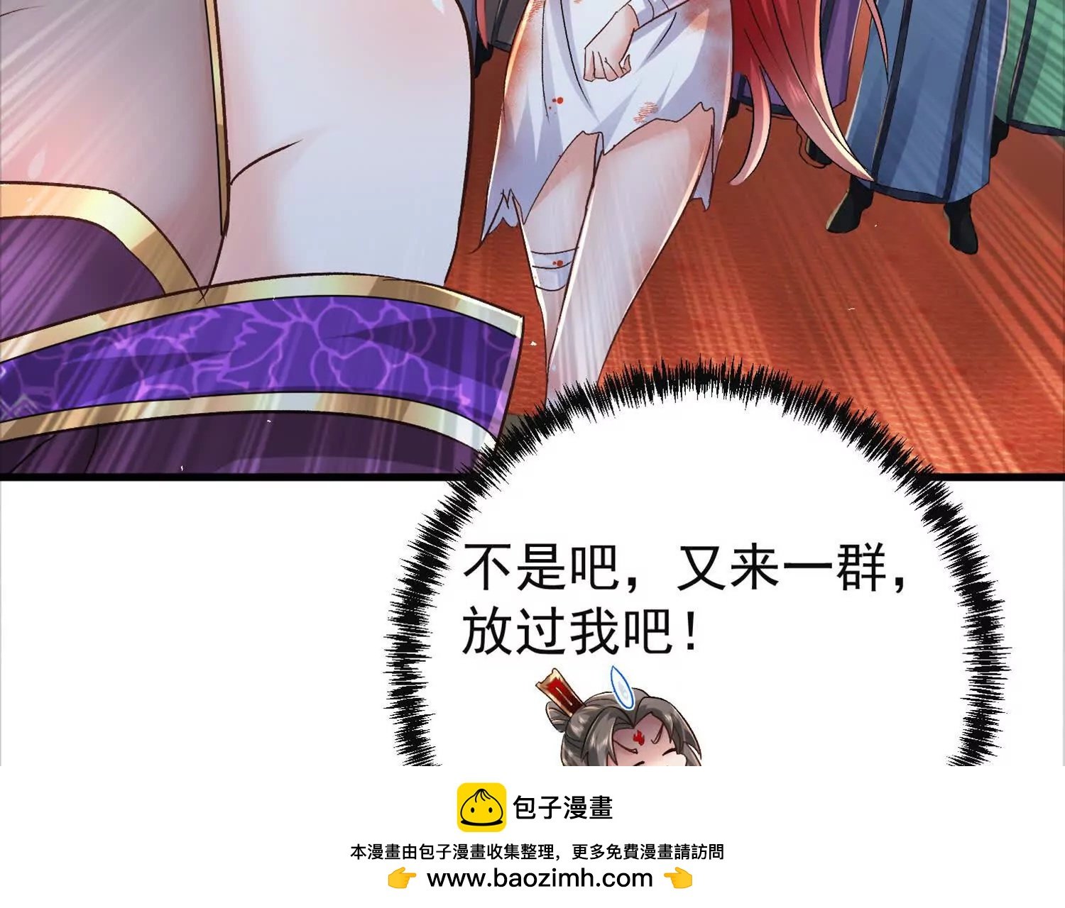 太上宗主车队已到