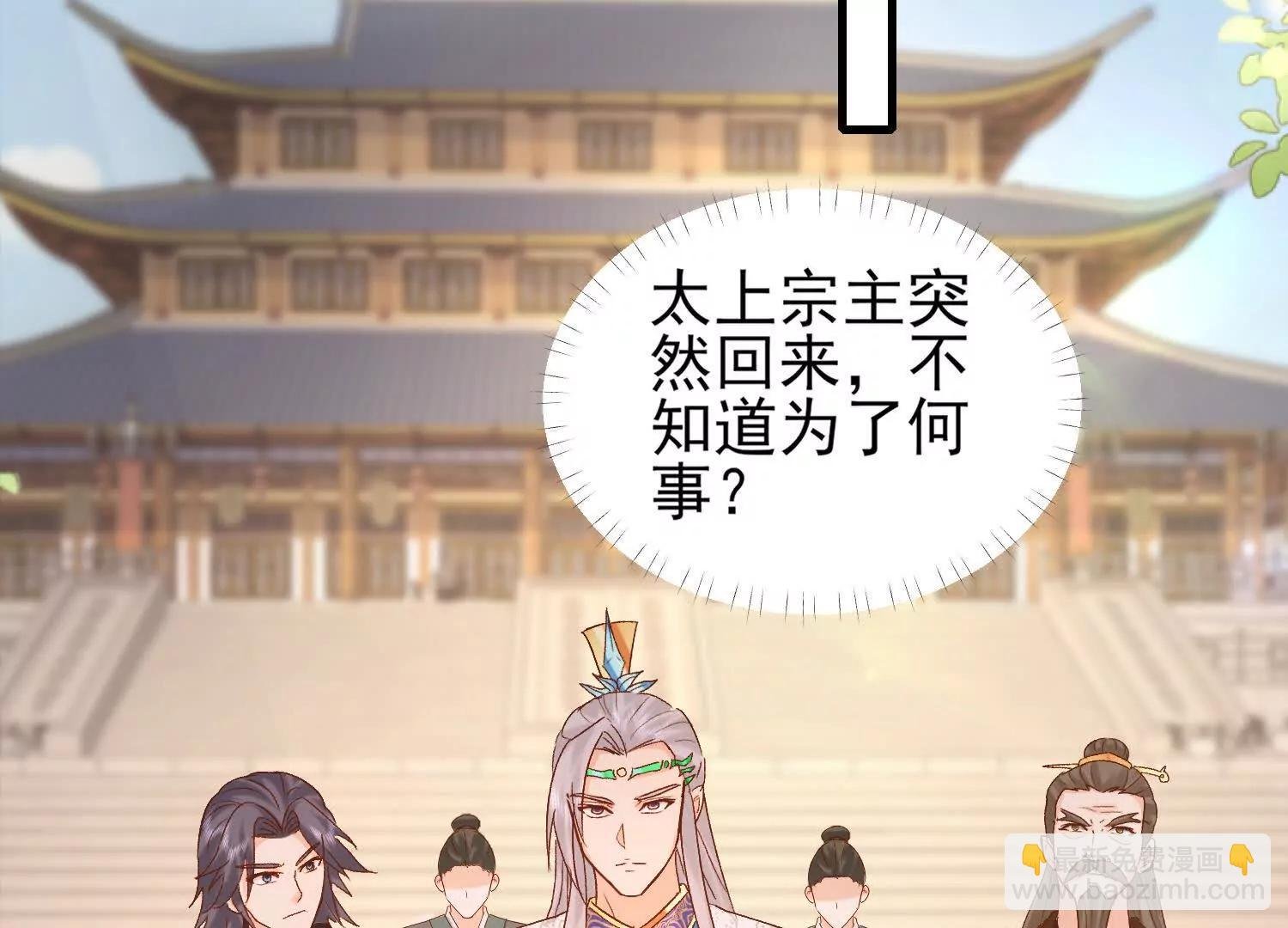 收徒弟
