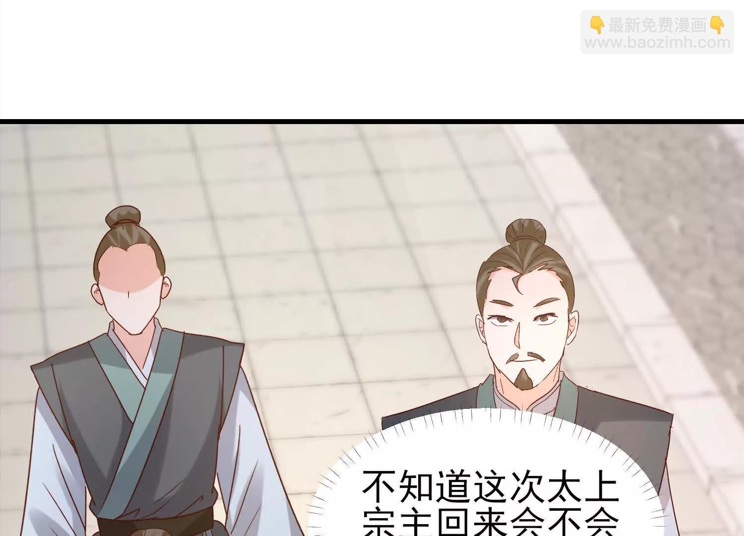 收徒弟