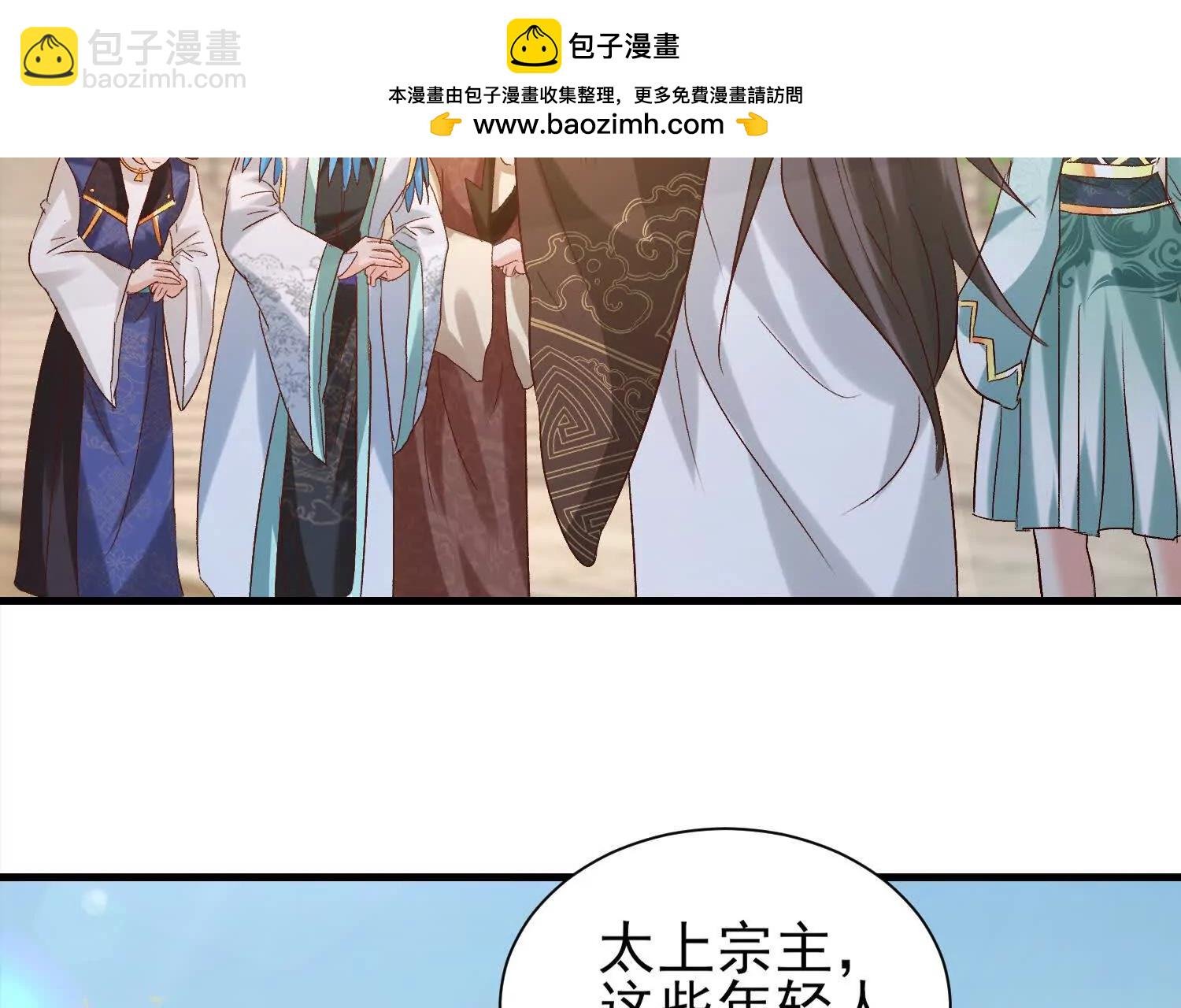 收徒弟