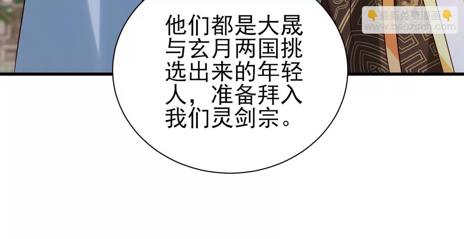 收徒弟