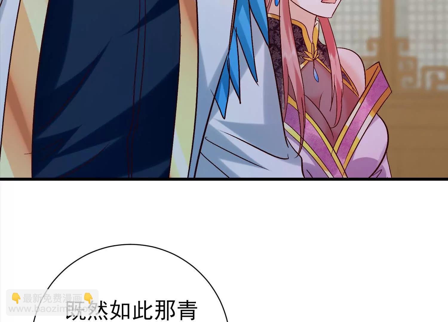 收徒弟