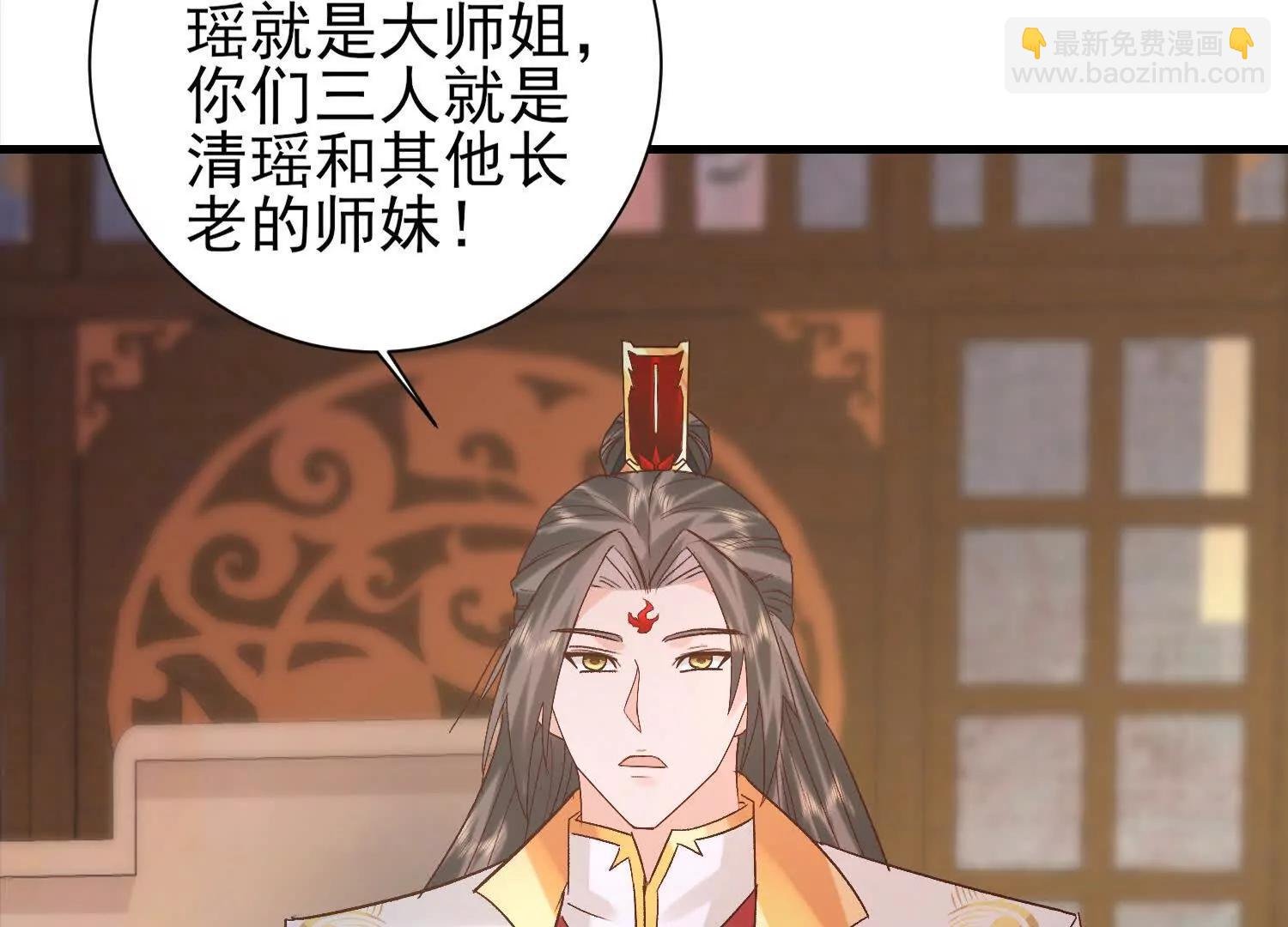收徒弟