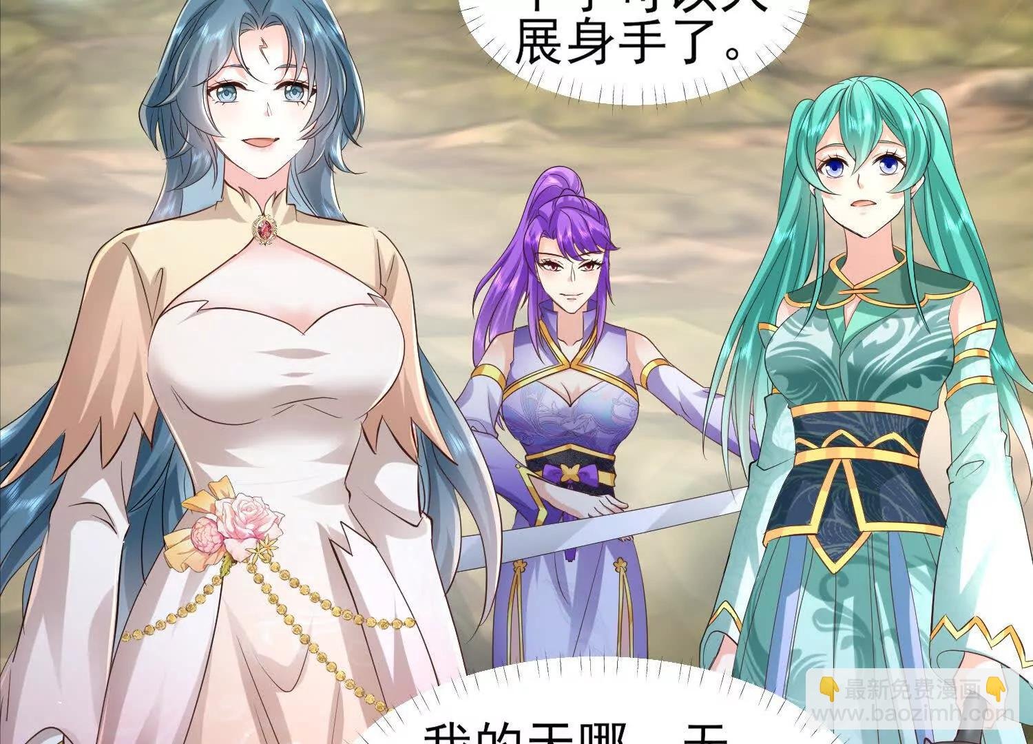 周天星轨仪