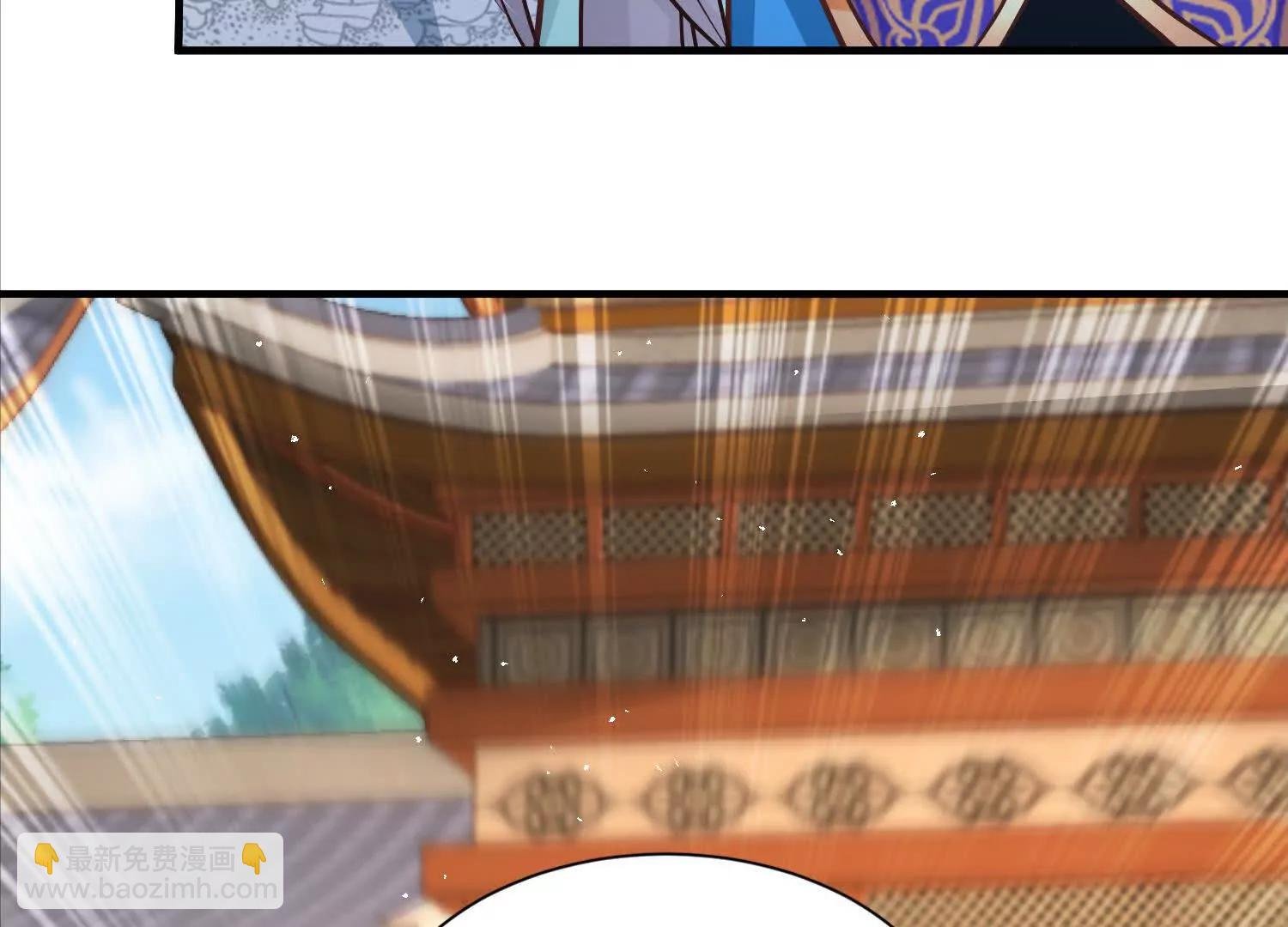 周天星轨仪