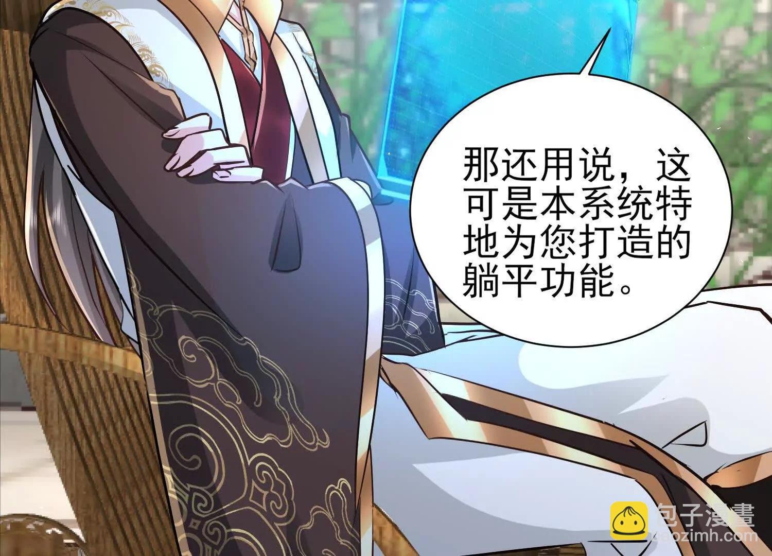 周天星轨仪