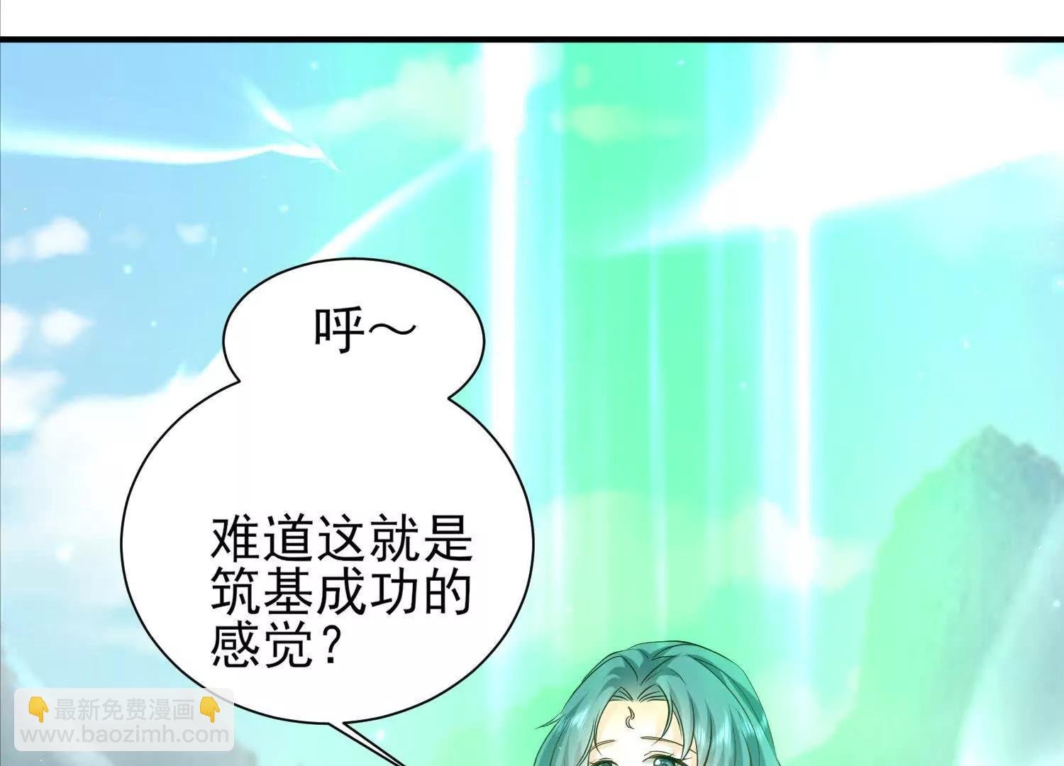 周天星轨仪