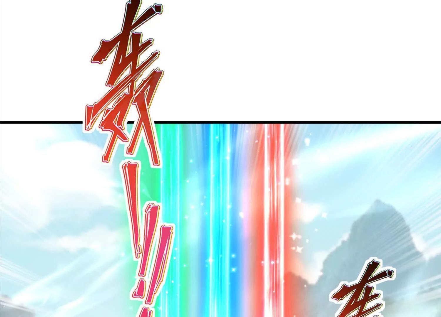 周天星轨仪