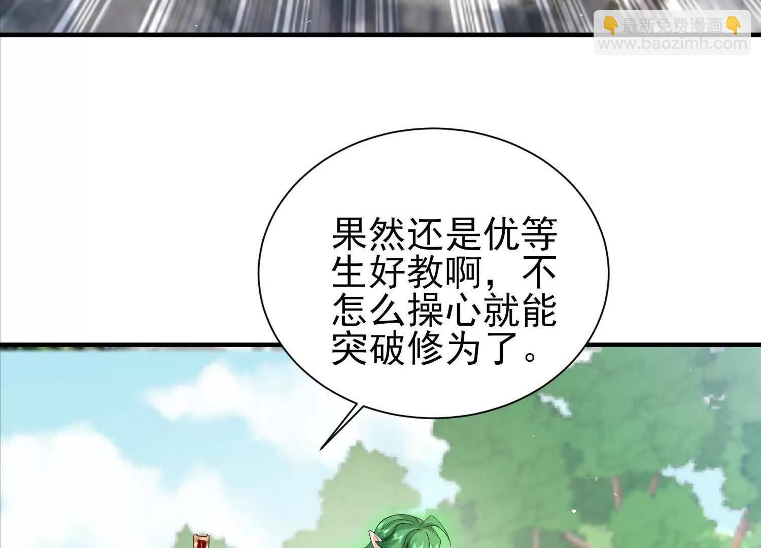 周天星轨仪