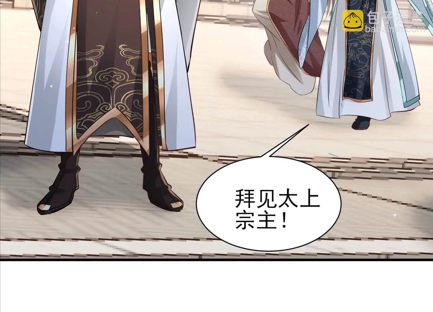 周天星轨仪
