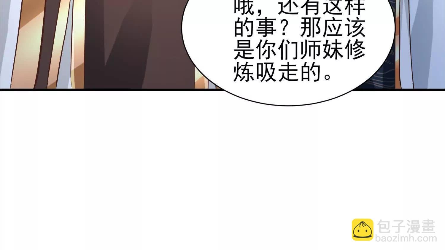 周天星轨仪
