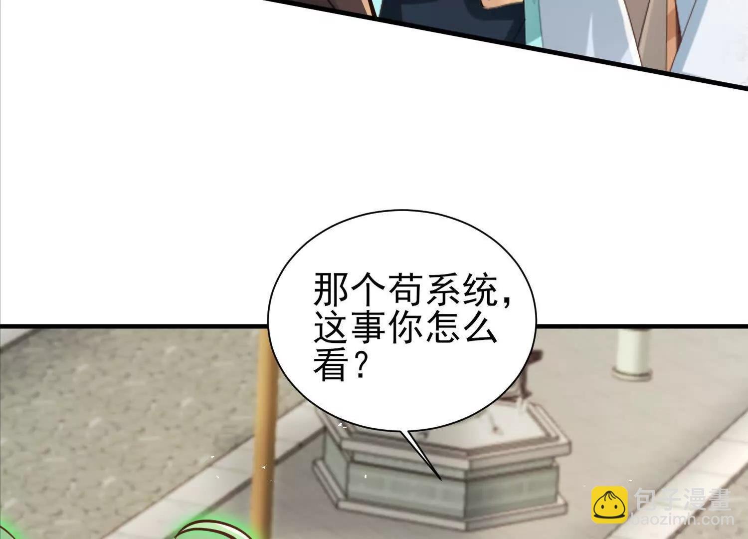 周天星轨仪