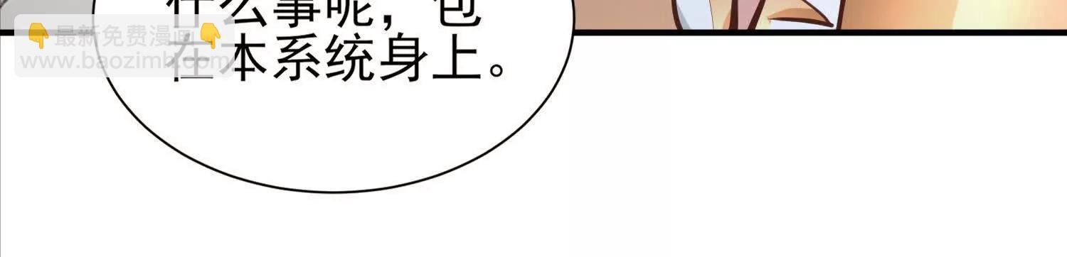 周天星轨仪