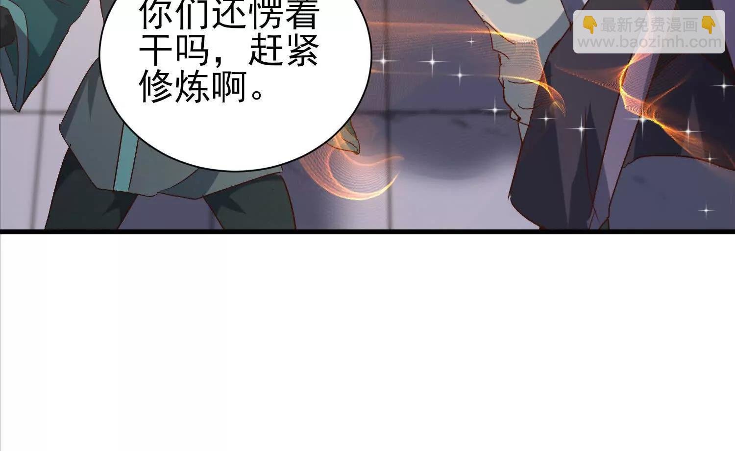 通天鉴