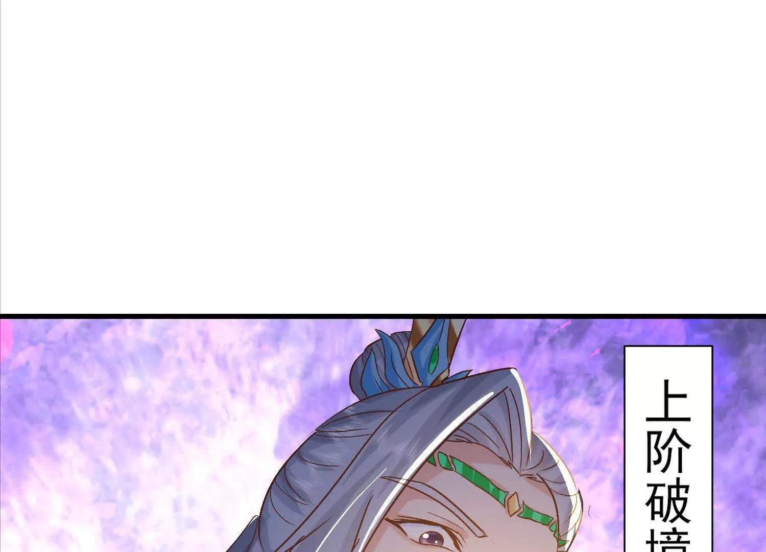 通天鉴