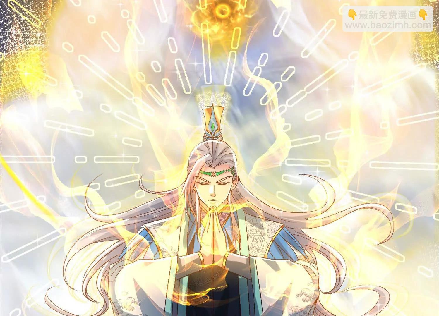通天鉴