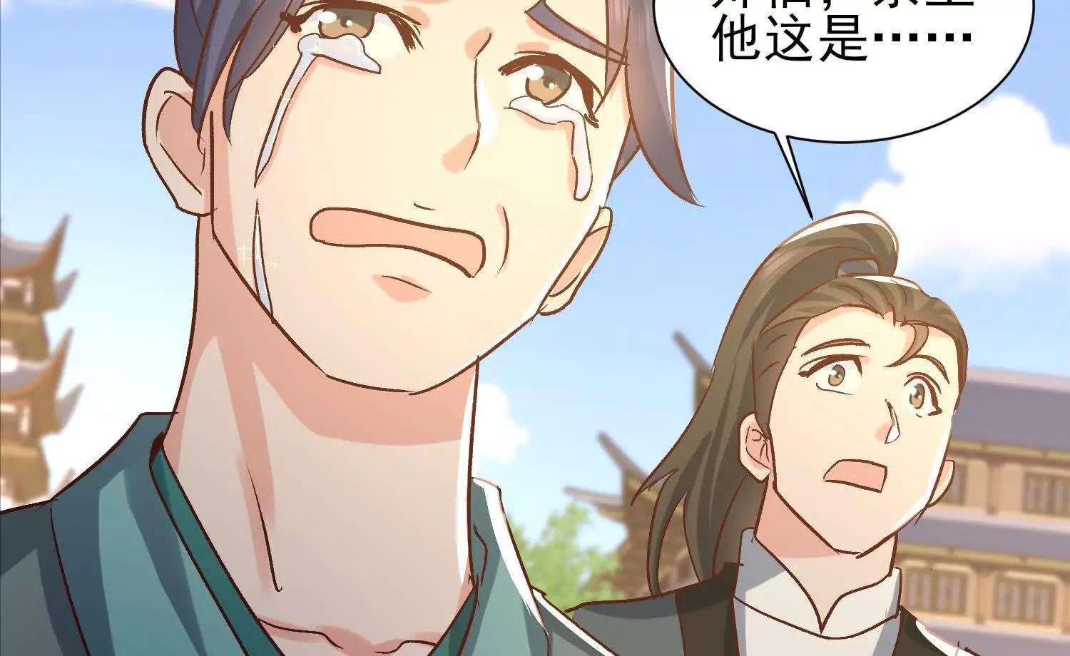 通天鉴
