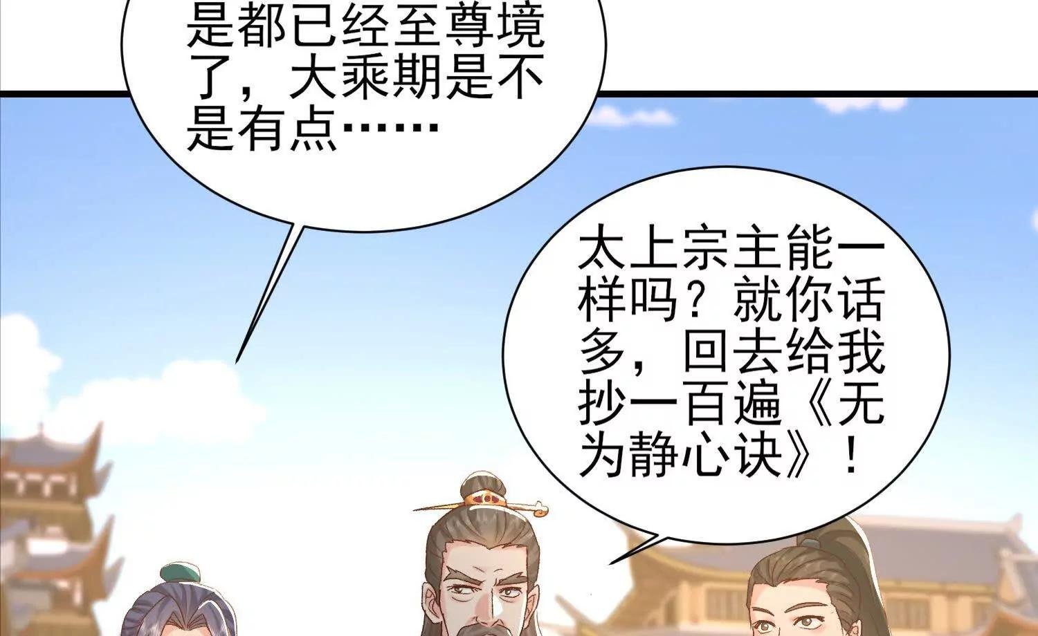 通天鉴