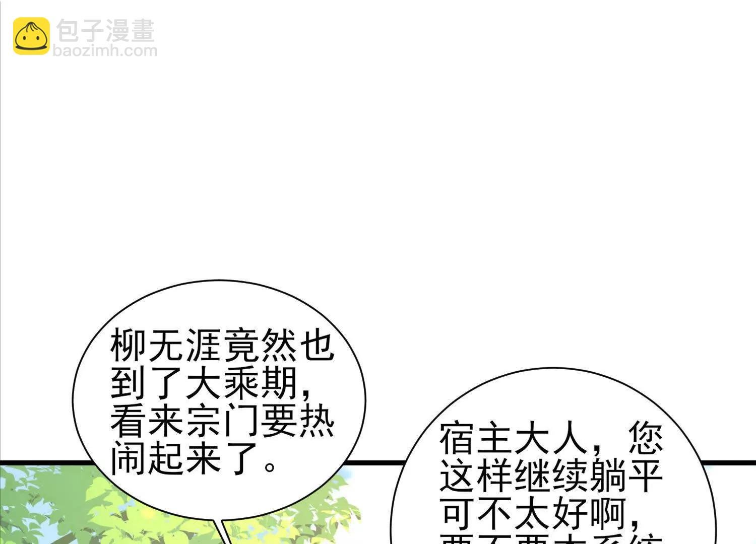通天鉴