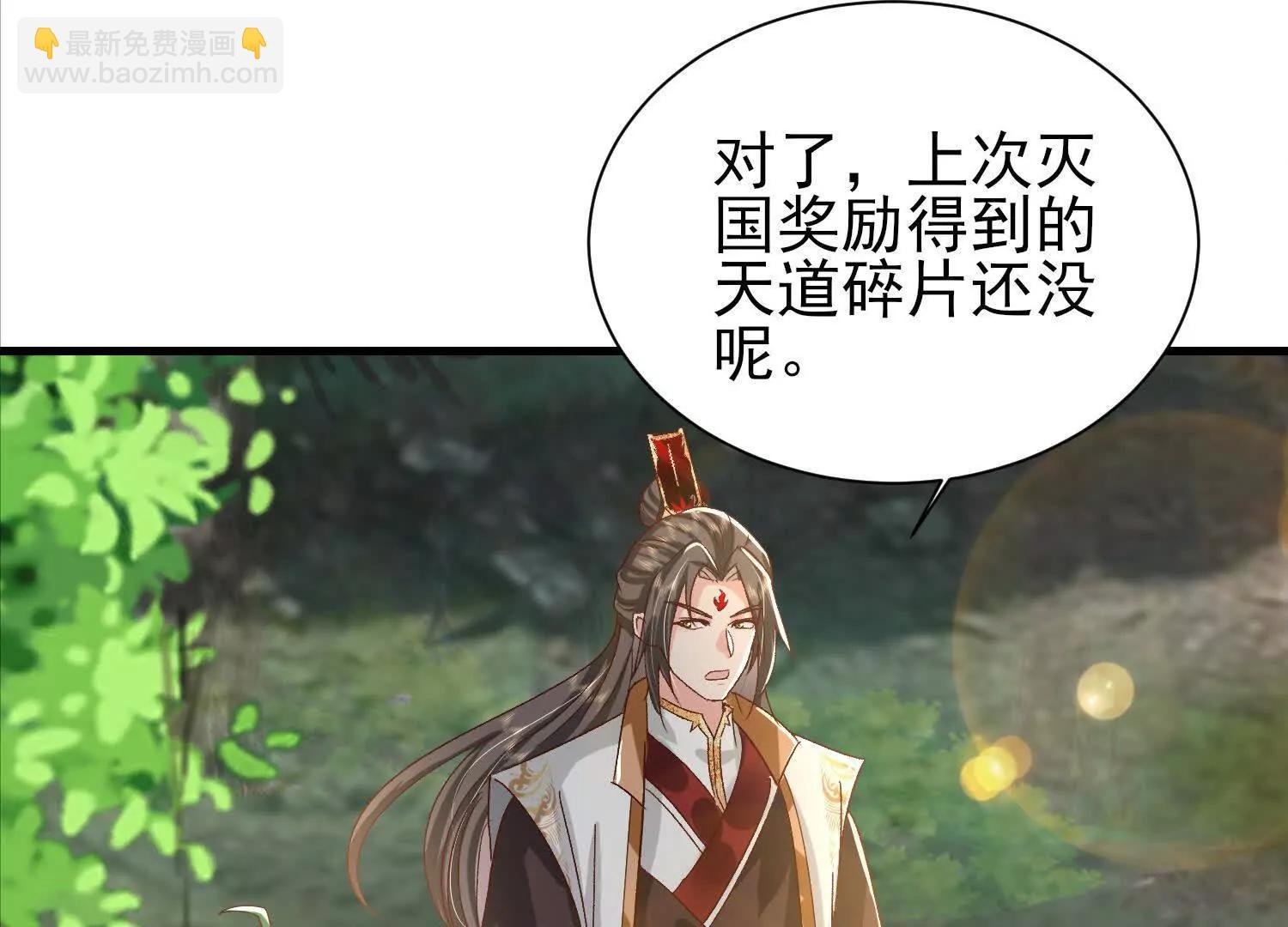 通天鉴