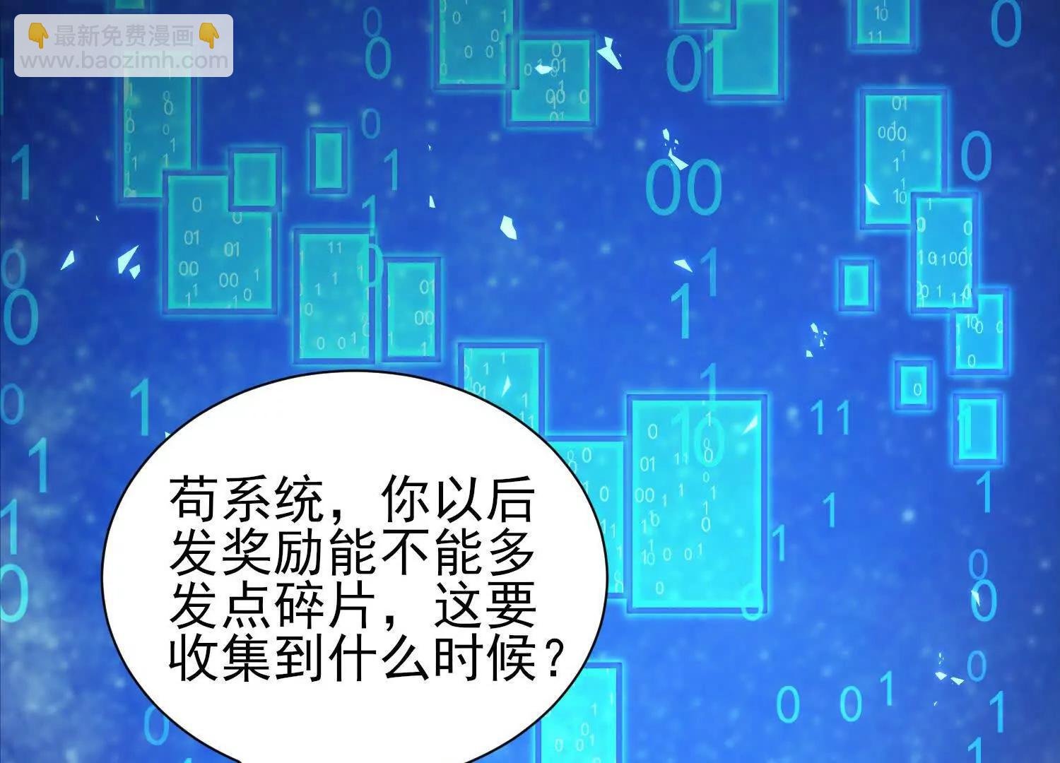 通天鉴