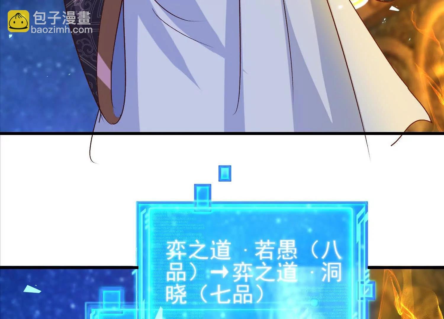 通天鉴