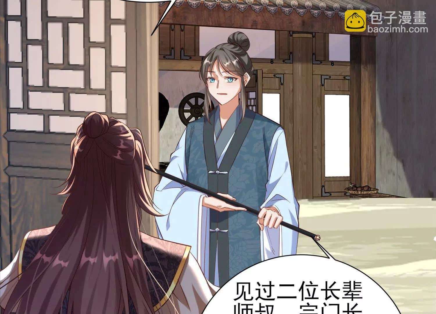 云隐宗想下黑手