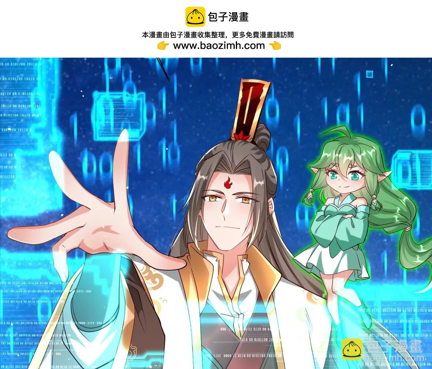 云隐宗想下黑手