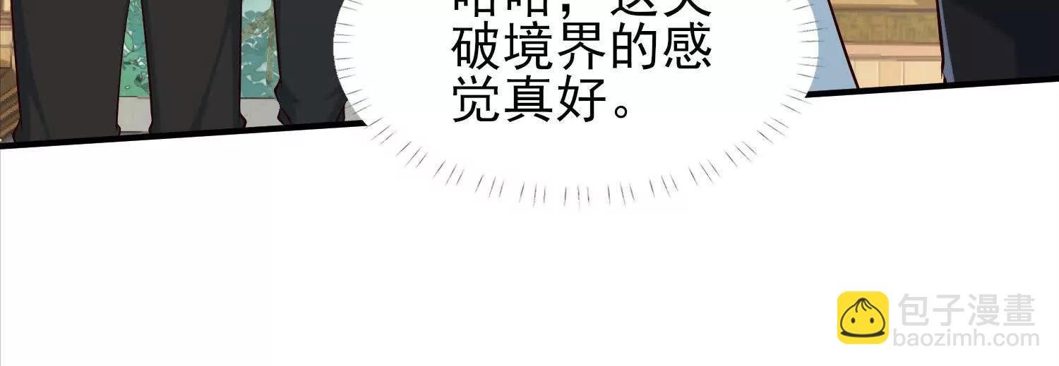 云隐宗想下黑手