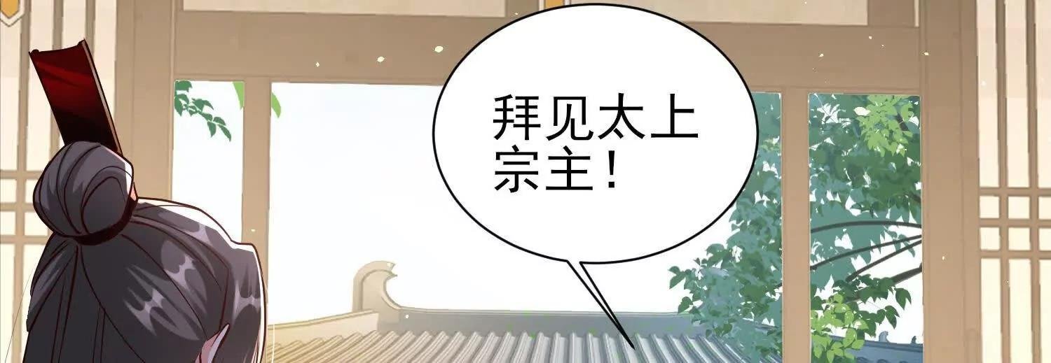 云隐宗想下黑手