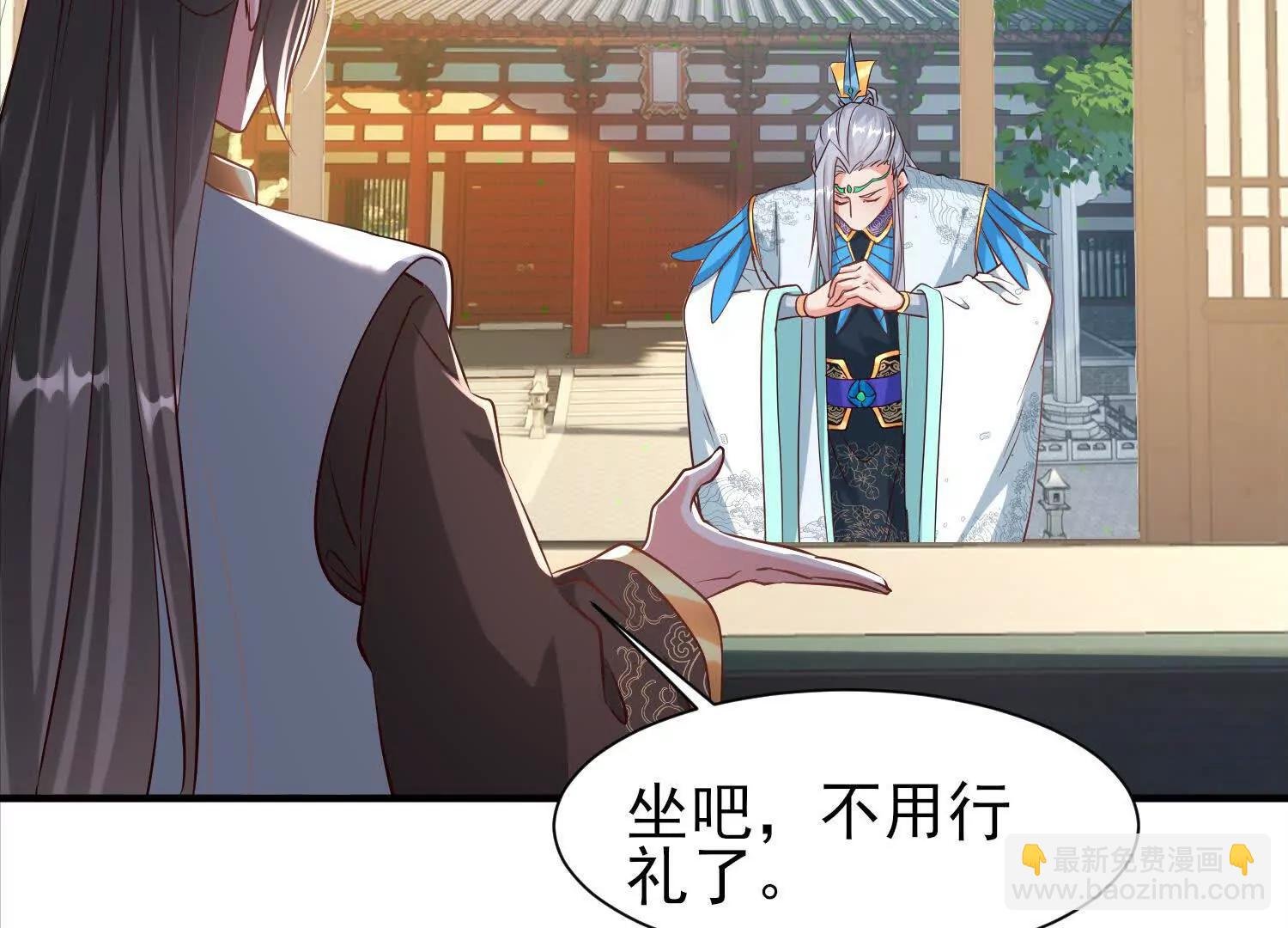 云隐宗想下黑手