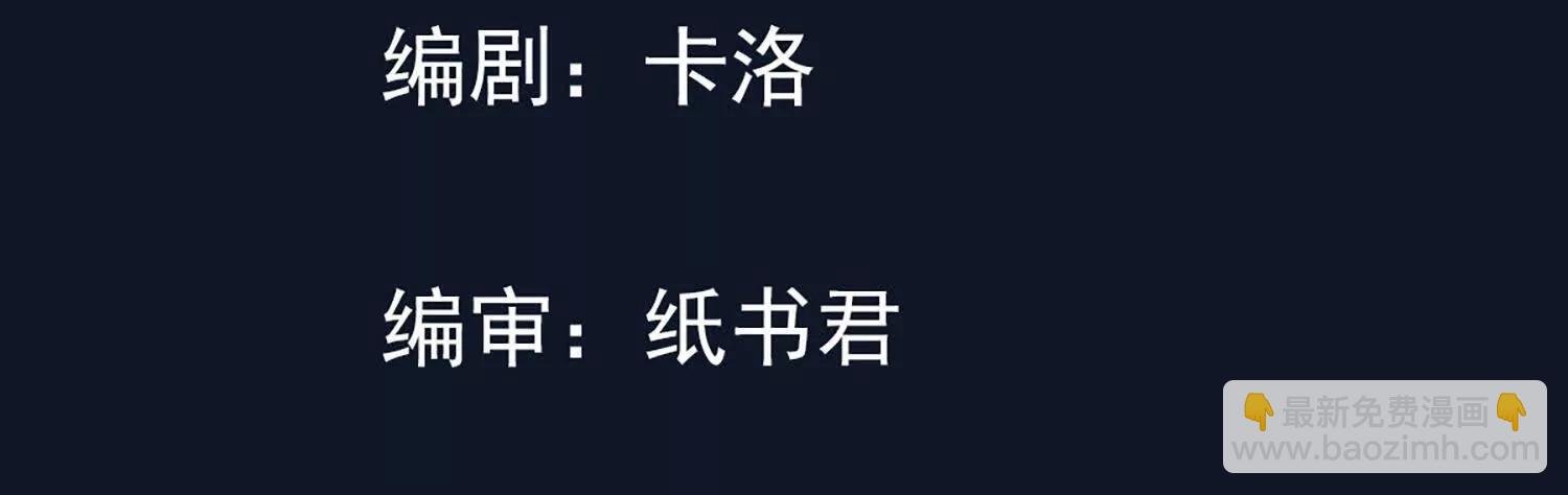 封禁山门