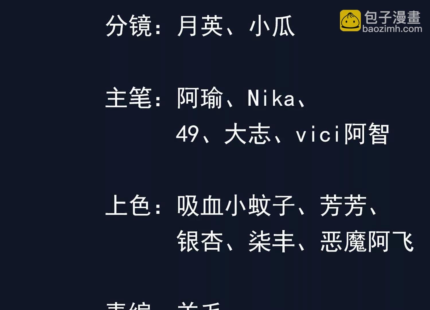 封禁山门