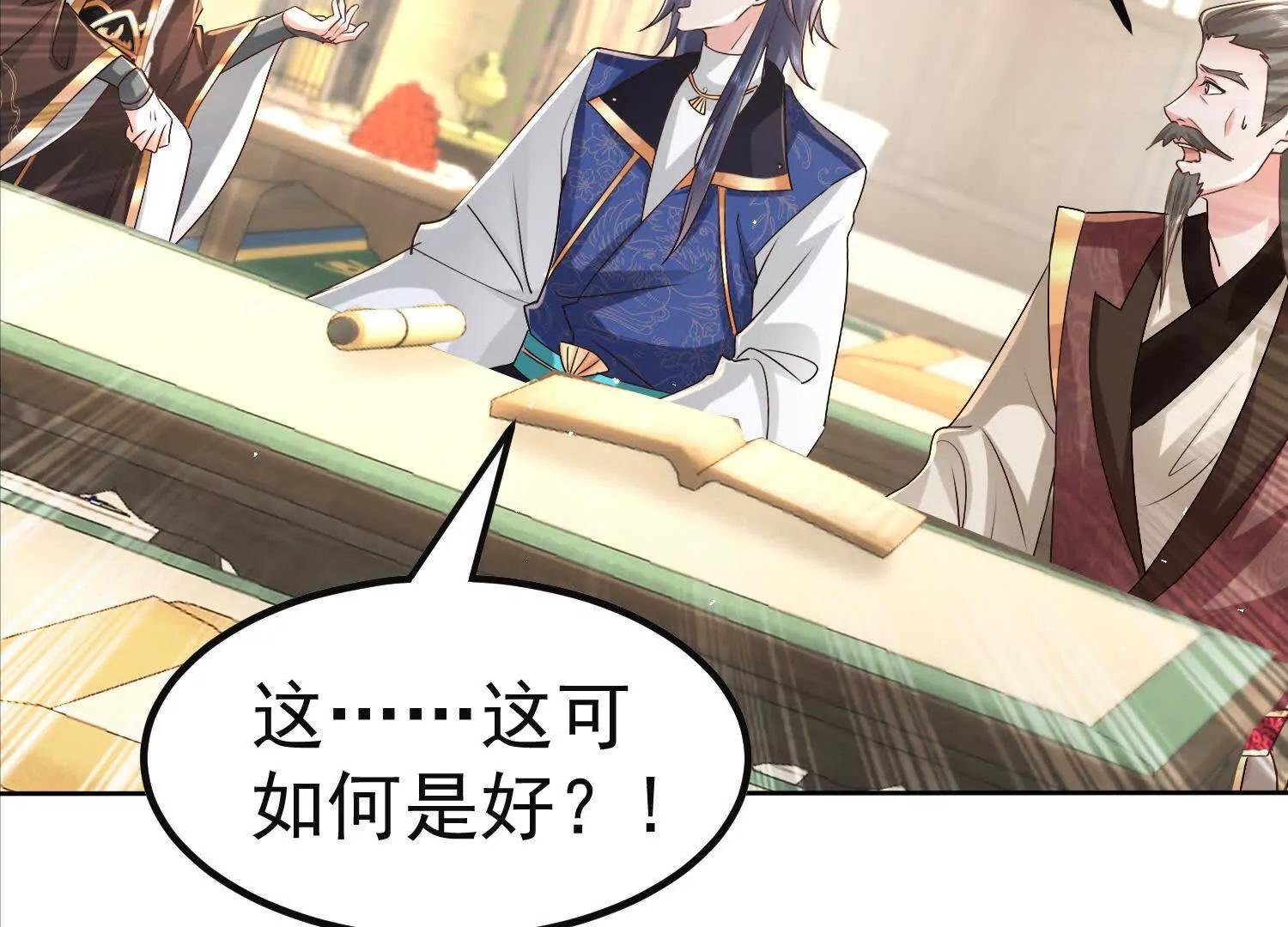 封禁山门